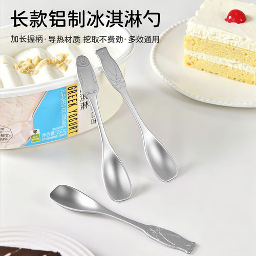 长柄冰淇淋勺雪糕布丁挖勺