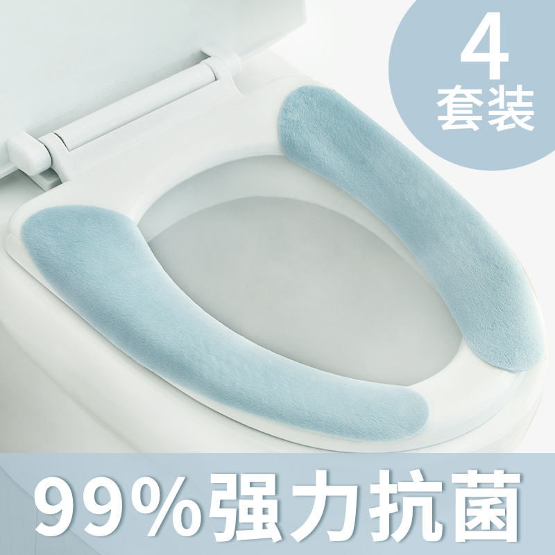 马桶坐垫冬季款加厚毛绒马桶垫粘贴式家用抗菌防水坐便器通用垫圈
