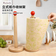 日式厨房立式纸巾架懒人抹布置物架创意高档高颜值实木质卷纸收纳