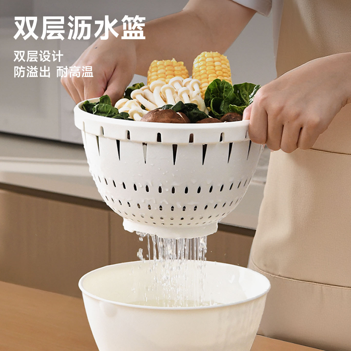 防溢洗菜盆双层沥水篮高级感