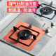 家用燃气灶防油垫厨房炉灶防护垫煤气灶耐高温防污垫灶台清洁垫子