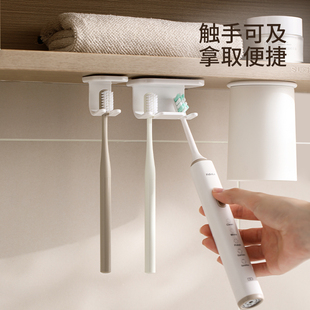 电动牙刷置物架家用卫生间浴室免打孔一家三口 镜柜底牙刷架壁挂式