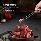 日本进口不锈钢食品夹韩式 烤肉牛排面包家用厨房料理食物分餐夹子