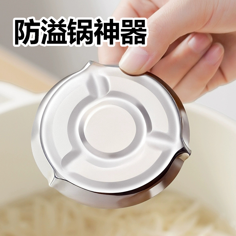 日本进口防溢锅神器止沸器