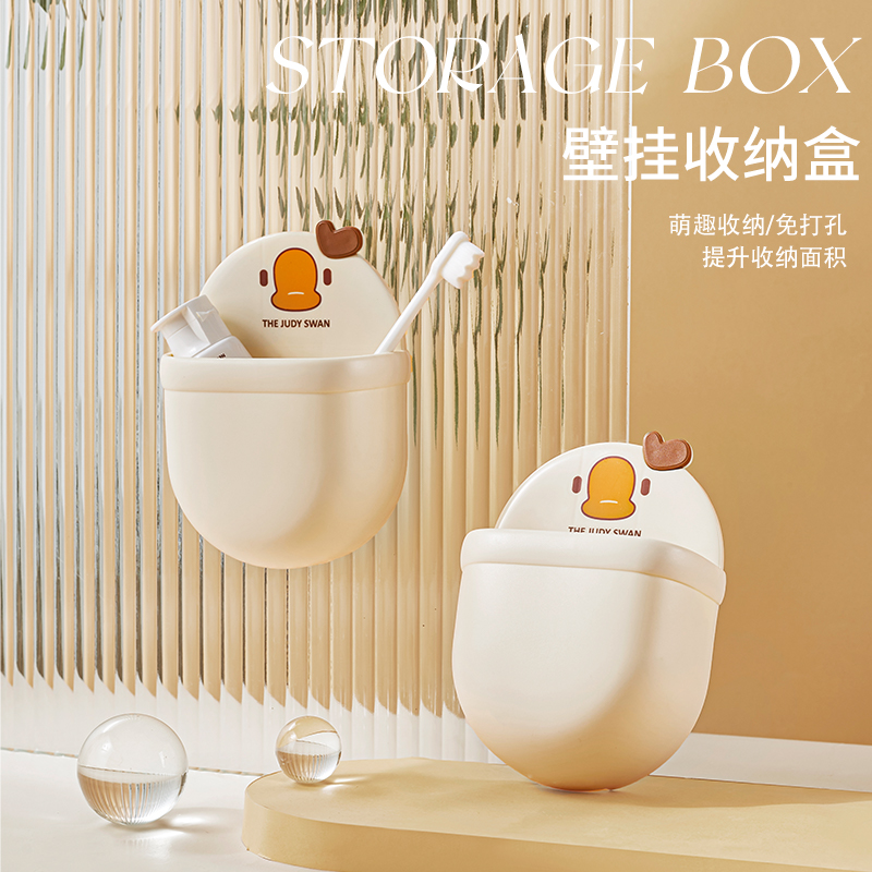 卫生间放牙膏牙刷梳子置物架