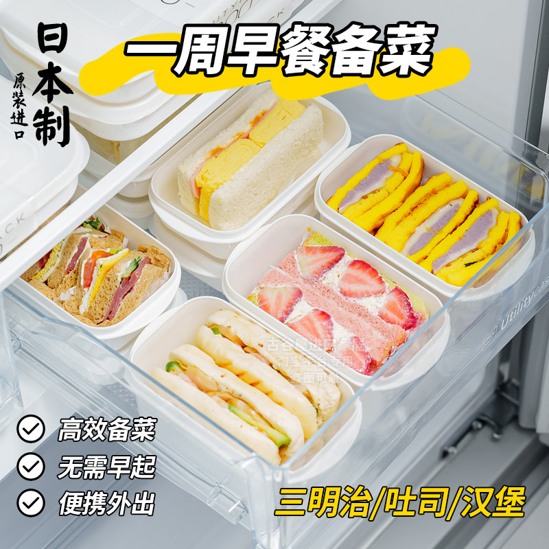 日本进口三明治盒食品级图片