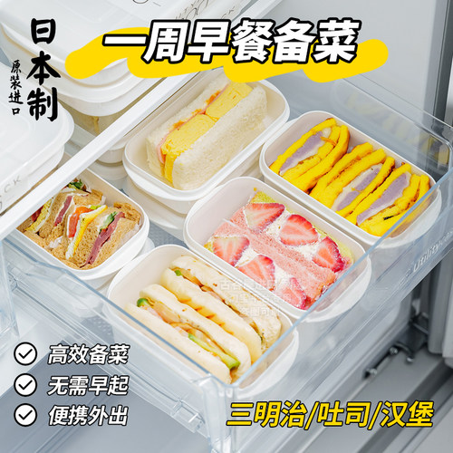 日本进口三明治盒食品级
