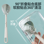 硅胶洗杯刷保温水杯子清洗神器奶瓶底90°折弯无死角长柄清洁刷子
