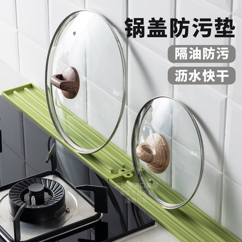 硅胶锅盖架台面窄缝收纳垫