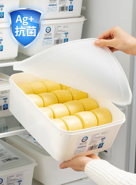 抗菌馒头收纳盒冰箱冷冻专用包子保鲜盒食品级大容量饺子整理神器