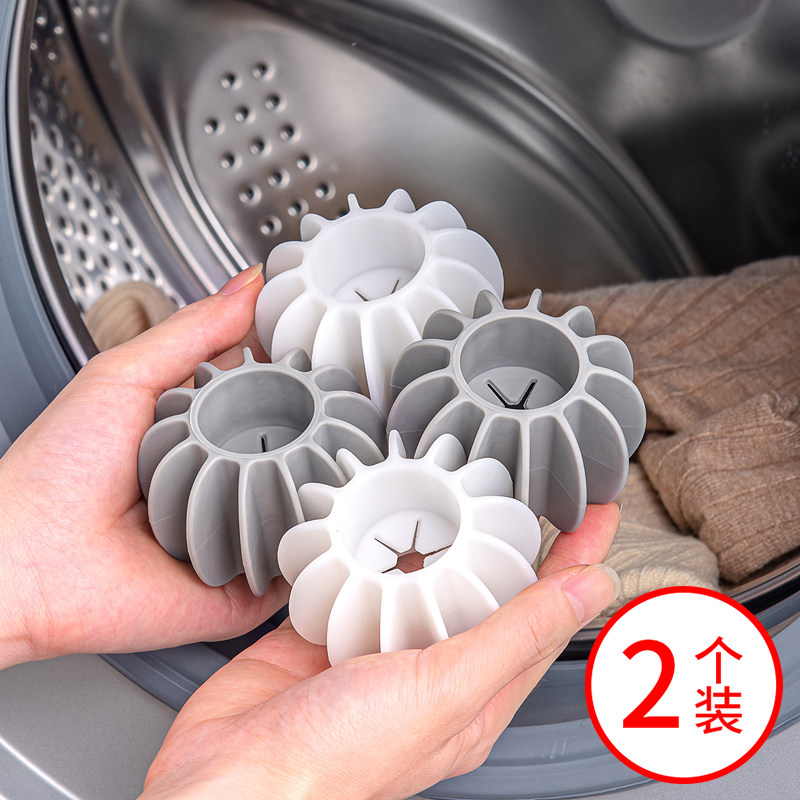 洗护球衣物去污防缠绕变形2个装图片