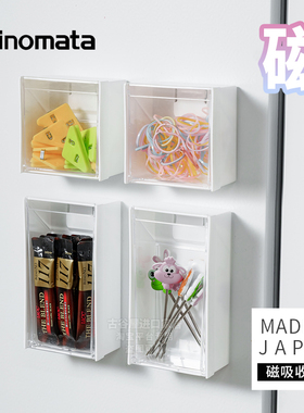 INOMATA日本进口置物盒小物件收纳盒磁吸置物架多功能迷你储物盒