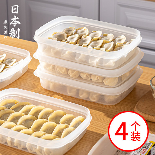 日本进口饺子盒速冻水饺冷冻盒
