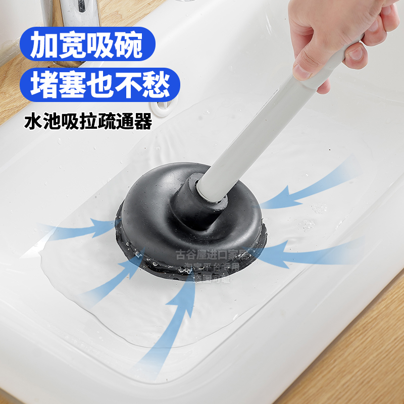 日本进口厨房通下水道疏通器