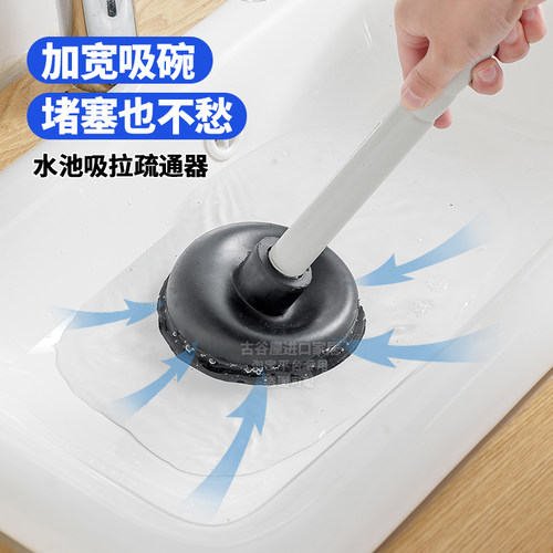 日本进口厨房通下水道疏通器
