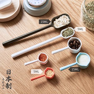 日本进口厨房计量勺套装 家用调料奶粉定量勺 烘焙小勺子长柄量匙