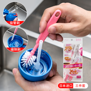 日本进口儿童水杯清洁刷保温杯盖专用洗杯子神器婴儿奶瓶缝隙清洗