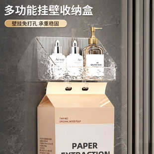 浴室收纳盒壁挂式卫生间化妆品墙上置物架子手提抽纸巾洗脸巾挂钩