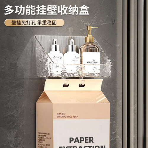 浴室收纳盒壁挂式置物架