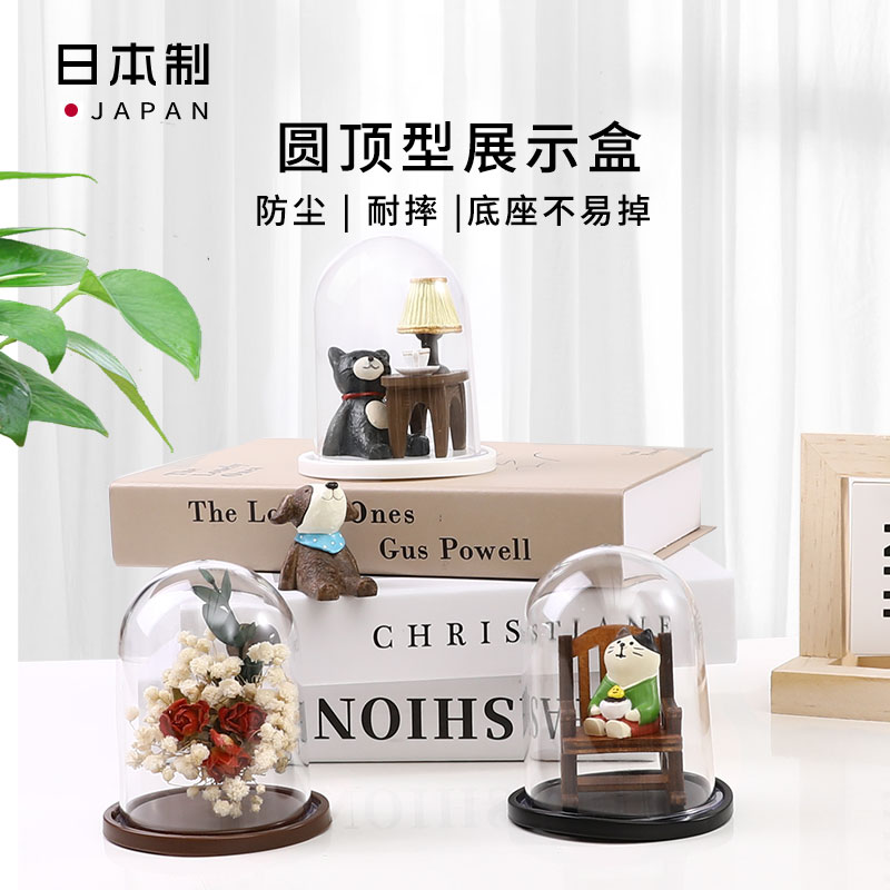 日本进口手办模型展示盒