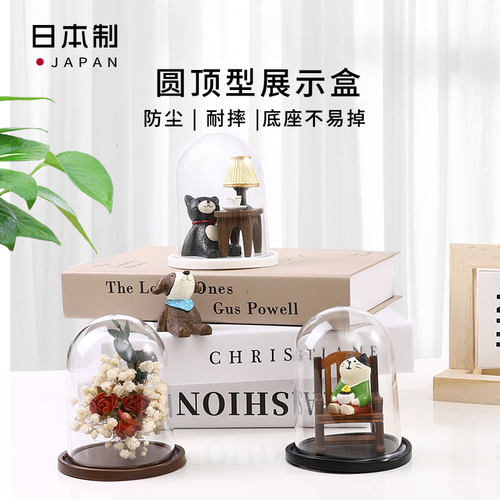 日本进口手办模型展示盒