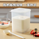 日本进口酸奶杯自制开菲尔里海酸奶常温发酵容器保鲜盒冰箱储物罐