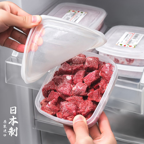 日本进口冰箱冻肉收纳盒