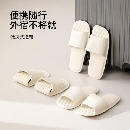 旅行拖鞋可折叠旅游便携式