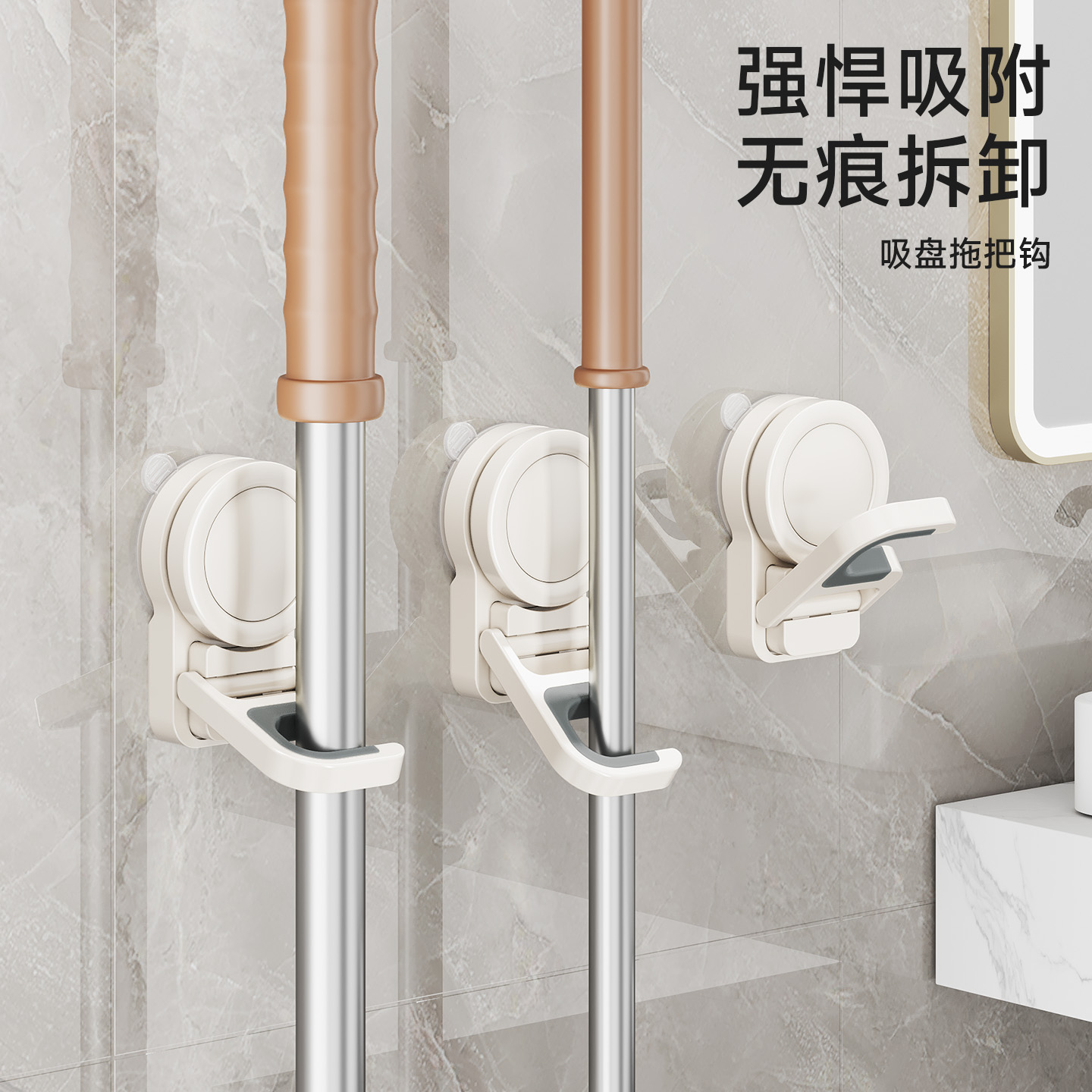 吸盘拖把壁挂夹拖布收纳神器