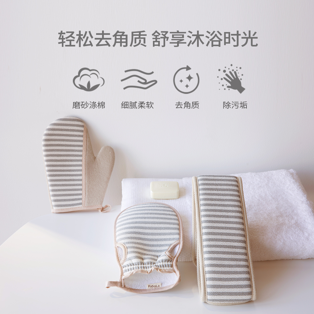 双面磨砂搓澡手套轻松搓泥