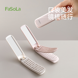 便携折叠梳带镜子排骨梳女士高颅顶蓬松一体化妆镜随身口袋小梳子