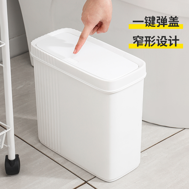 夹缝垃圾桶厕所卫生间专用