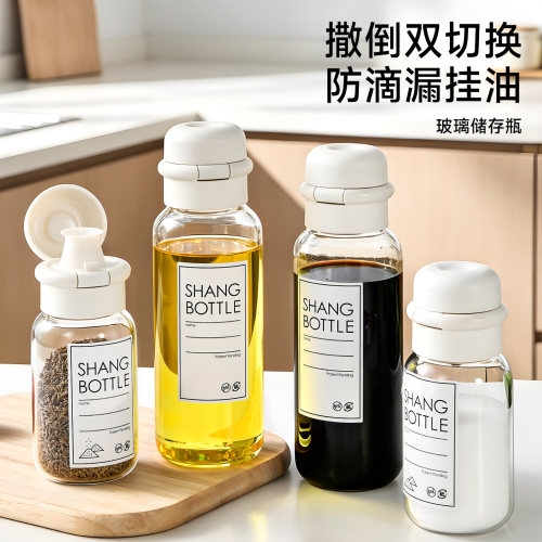 高硼硅玻璃油壶食品级防漏油罐