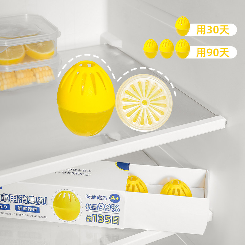 冰箱除味剂冷藏专用除异味神器图片