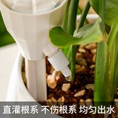 自动滴水器懒人浇花神器家用绿植浇水器外出差盆栽定时滴灌渗水器