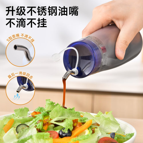 蚝油挤压瓶沙拉酱番茄酱分装瓶