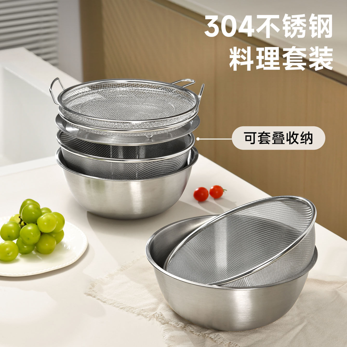 304不锈钢盆套装家用厨房洗菜沥水篮新款和面盆子打蛋碗淘米神器