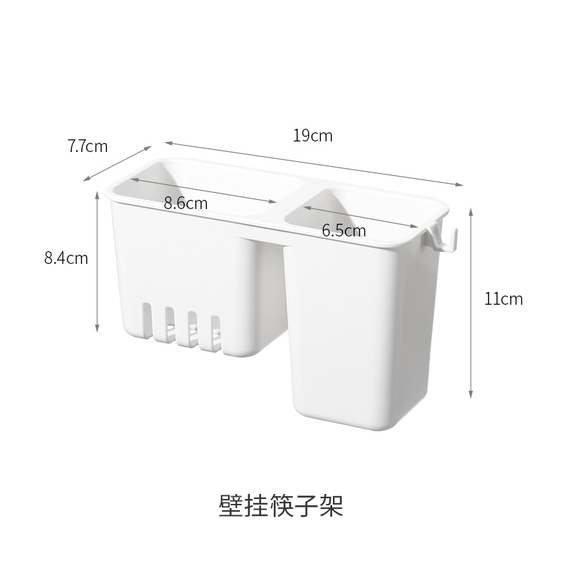 新品筷子收纳盒壁挂式筷笼家用放餐具装勺子收纳筒厨房挂墙沥水置 橡塑材料及制品 PE 原图主图