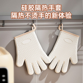 硅胶防烫手套烘焙烤箱微波炉专用隔热厨房餐饮耐高温防滑五指灵活