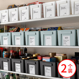 日本进口厨房收纳篮橱柜杂物塑料筐子长方形桌面零食玩具储物框子