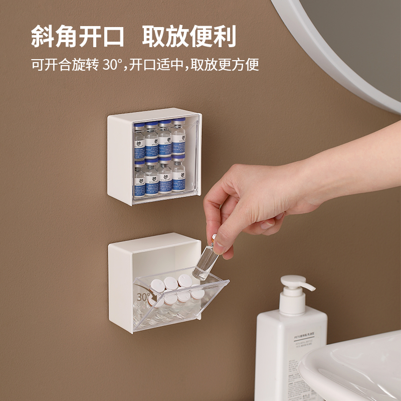 化妆品收纳盒壁挂式护肤品化妆棉签翻盖置物架墙上小杂物整理神器
