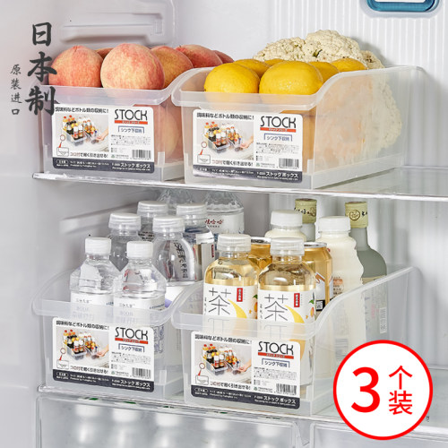 日本进口冰箱收纳盒抽屉式