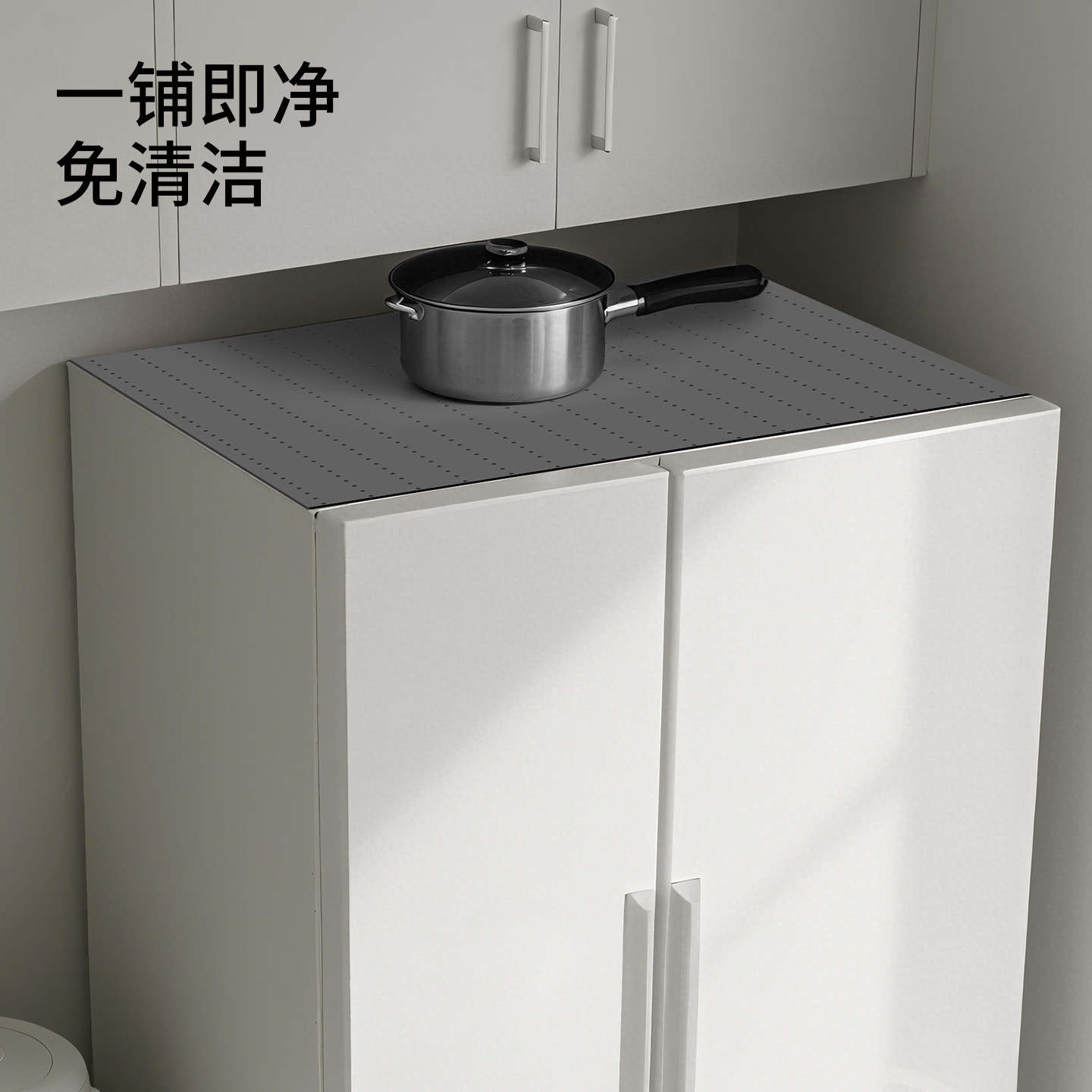 冰箱顶部防油垫双开门冰柜专用防尘盖布抽油烟机防水一次性吸油棉,洗护清洁剂/卫生巾/纸/香薰,家用防油贴纸,淘宝优惠券,粉丝福利购,淘宝优惠卷
