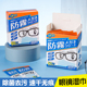 防起雾擦眼镜清洁湿巾冬天擦拭眼睛镜片专用神器一次性不伤湿纸布