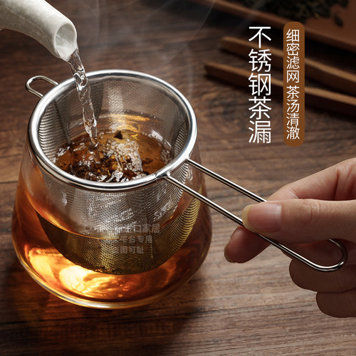 日本进口不锈钢过滤茶漏