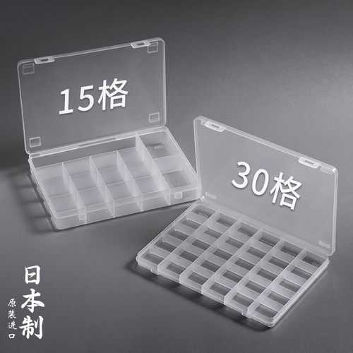 日本进口多格大容量首饰盒