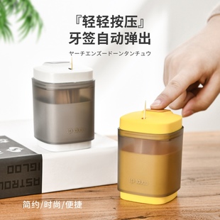 按压式 牙签盒自动弹出牙签筒家用客厅轻奢个性 创意牙签罐2024新款