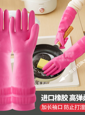 韩国冬季橡胶手套洗碗神器