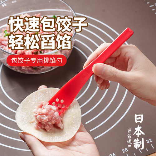 日本进口包饺子挖馅勺神器