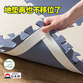 日本进口地垫防滑贴爬爬垫双面胶带瑜伽垫硅藻泥垫地毯脚垫固定贴